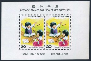 Korea South 1184-1185,1184a-1185a,MNH. New 1980,Lunar Year of the Monkey.