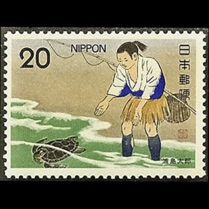 JAPAN 1975 - Scott# 1204 Folk Tale 20y NH