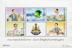 COLOR PRINTED THAILAND 1971-1999 STAMP ALBUM PAGES (245 illustrated pages)