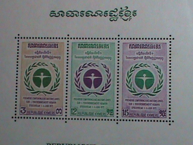 CAMBODIA STAMP-19972 SC#294A  UN CONFERENCE OF HUMAN ENVIRONMENT: MNH S/S -VF