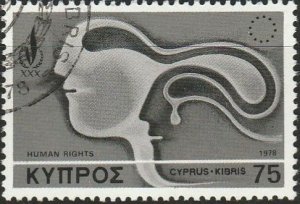 Cyprus, #506 Used From 1978