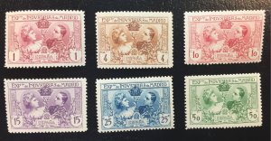 Spain 1907 King Alfonso XIII and Queen Victoria Eugenia REPRINTS