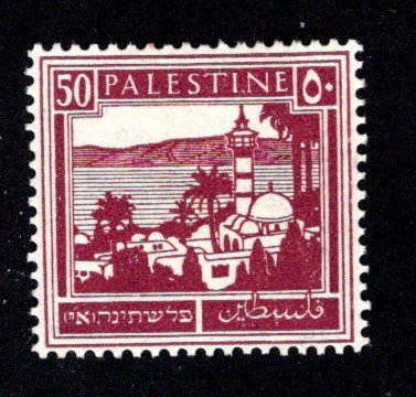 PALESTINE  SC# 78  FVF/MOG