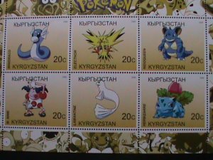 KYRGYZSTAN-STAMP POKEMON CARTOON MNH STAMP:MINI SHEET RARE #1 VERY RARE