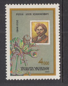 Ukraine 199 MNH VF