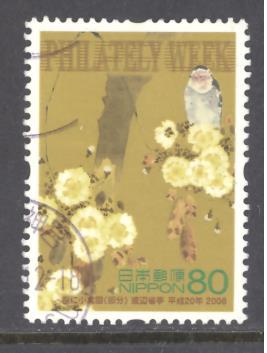 Japan Sc # 3019 used (DT-2)