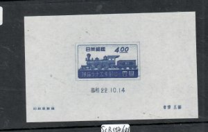 JAPAN   TRAIN   SC 396     MINI SHEET NO GUM AS ISSUED      P0907HH