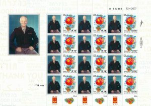 ISRAEL 2016 70th ANNIV. OF D-DAY COMMANDERS GENERAL EISENHOWER SHEET MNH