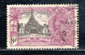 INDIA SC# 148 FVF/U