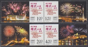 Macau 2004 International Fireworks Competition Stamps Set of 4 MNH