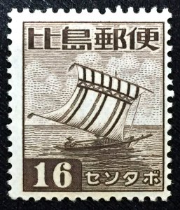 1943 JAPANESE OCCUPATION in PHILIPPINES 16 centavos SC#N19 MNG P4658