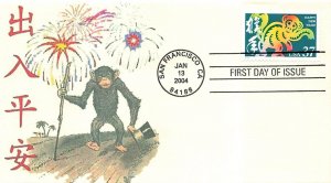 3832 - 37c CHINESE YEAR OF THE MONKEY 2004 - Patricia J. Walker cachet #2 of 2 A