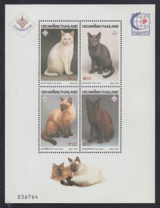 Thailand    #1620b  s/s  w/singapore 95   mnh     cat $35.00