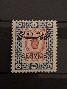 Iran / Persia Scott # O42 MNH 1915 CV $4