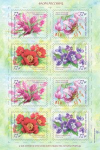 Russia Russland Russie 2024 Rare flowers Sheetlet MNH