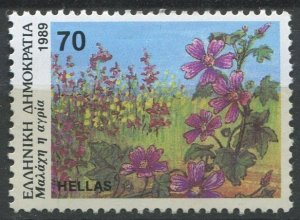 Greece Sc#1672 MNH, 70d multi, Greek Wild Flowers (1989)