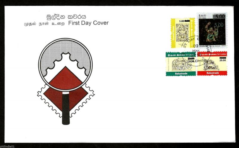 Sri Lanka 2016 Guardstones & Balustrades Architecture Art O/P Stamp FDC # 6982