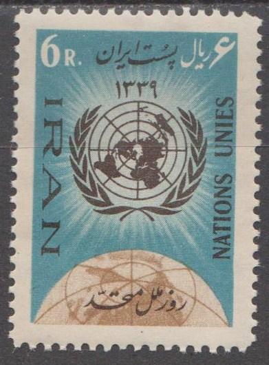 Persia #1166 F-VF Unused (ST1780L)