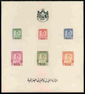 Iraq 1948 King Faisal II imperf m/sheet unmounted mint SG...