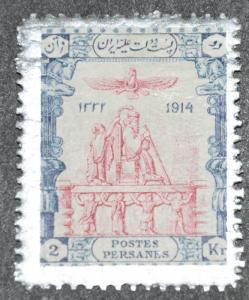 DYNAMITE Stamps: Iran Scott #571  MINT hr