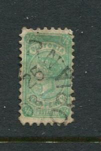 Victoria #184 used