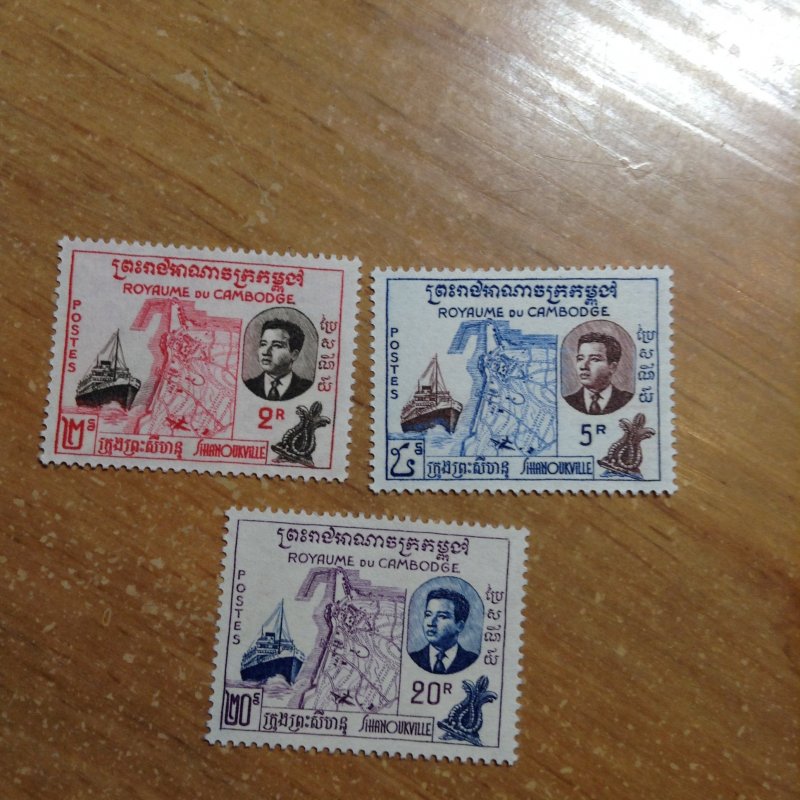 Cambodia  # 76-78  MNH