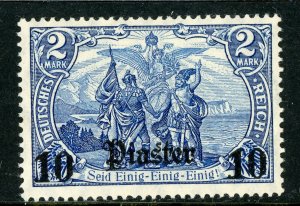 Germany 1905 Offices in Turkey 10 Piaster/2 Mark Unwmk Scott # 41 Mint E581