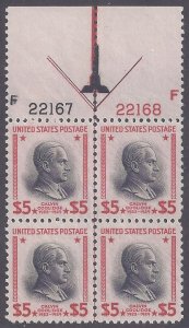 US Scott #834 Mint Plate Block of 4 with centerline and registration NH OG VF