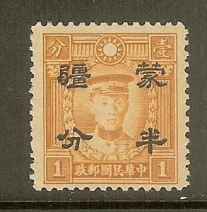 China-Meng Chiang, Scott #2N78, 1/2c on 1c Martyr Issue, MLH