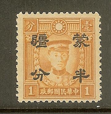 China-Meng Chiang, Scott #2N78, 1/2c on 1c Martyr Issue, MLH