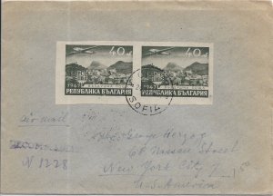 1947 Sofia, Bulgaria to New York City, NY Airmail Imperf Pair (59630)