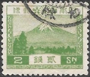 Japan 1926 Scott # 194 Used. Ships Free with Another Item.