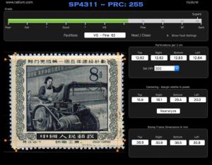 PRC:  ~Sct:255 ~Used ~VG-F 62 ~2017 Scott $.85 : SP4311