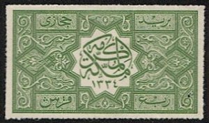 SAUDI ARABIA 1916 Scott L5  Mint MLH  XF