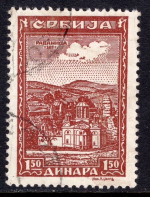 Serbia 2N33 Used VF