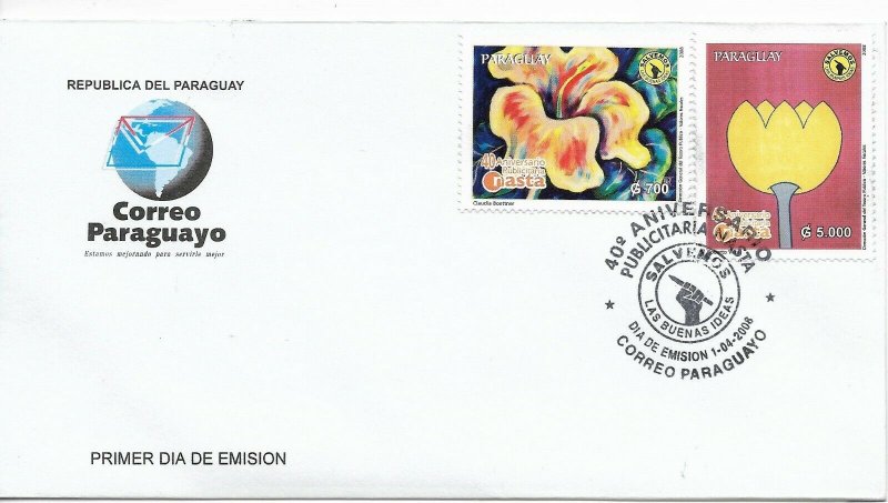 PARAGUAY 2008 FLOWERS, FLORA, CREATIVE AGENCY, ADVERTISING FDC FIRST DAY COVER