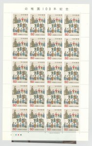 Japan #1270  Single (Complete Set)