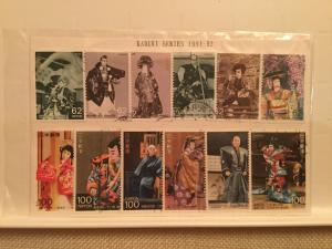 Japan Used 12 stamps Kabuki series 1991-1992