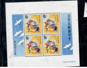 JAPAN    MINI SHEET      SC 940      MOG         P1112H