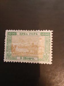*Montenegro #48                 MH