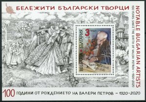 Bulgaria 2020 MNH Poets Stamps Valeri Petrov Writers Literature 1v M/S