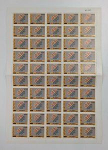 Panama 1983 - World Communications Year - 4v Sheets of 50 - Scott 629-32 - MNH 