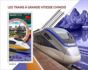 Central Africa - 2022 Chinese Speed Trains - Stamp Souvenir Sheet - CA220421b