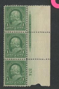 1898 US Stamp #279 Mint F/VF Plate # Strip of 3 Imprint Catalogue Value $85