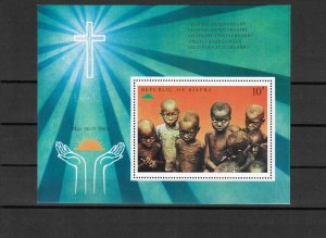 NIGERIA/BIAFRA 1969 SG MS 38 MNH