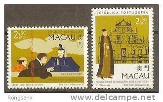 1997 Macau/Macao 400th YEARS AFTER THE DEATH OF FATHER LUIS FORIS 2V STAMP