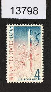 MOMEN: US STAMPS # 1158 MINT OG NH XF LOT #13798