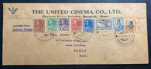 1948 Bangkok Thailand United Cinema Special Flight Cover To Tokyo Japan