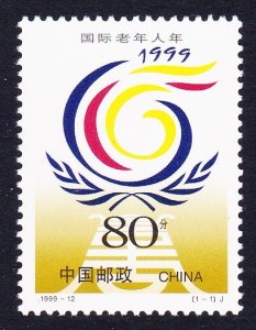 China Intl Year of the Elderly 1999 MNH SC#2973 SG#4384 MI#3027