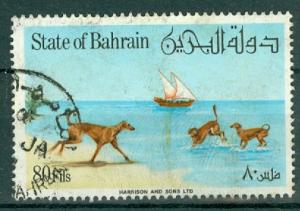 Bahrain - Scott 256h Used